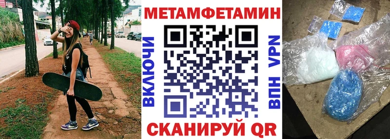 АМФЕТАМИН 98%  Рыбное 