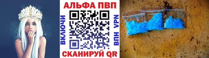 Alfa_PVP СК  Рыбное 