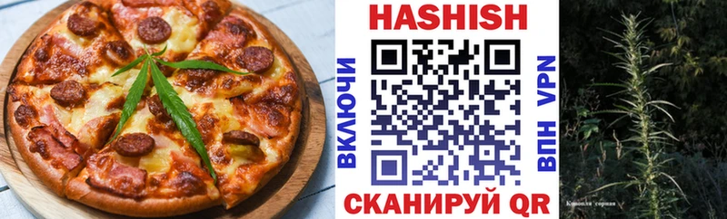 Cannafood конопля  OMG как войти  Рыбное 