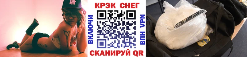 нарко площадка официальный сайт Рыбное ОМГ ОМГ Кокаин Перу хочу наркоту