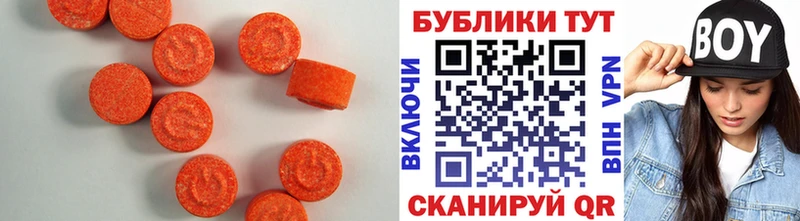 купить наркоту  Рыбное  ЭКСТАЗИ 280мг 