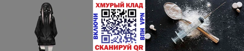 ГЕРОИН гречка  Рыбное 