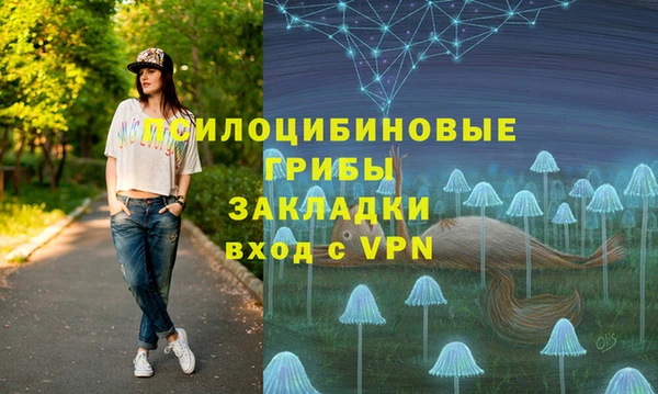 герыч Абдулино