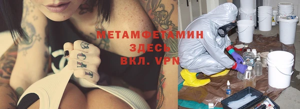 ГАЛЛЮЦИНОГЕННЫЕ ГРИБЫ Новокубанск