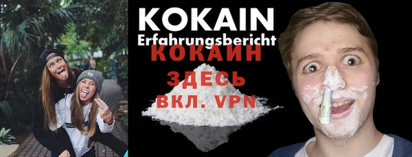кокаин VHQ Алзамай