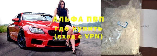 Альфа ПВП Алексеевка