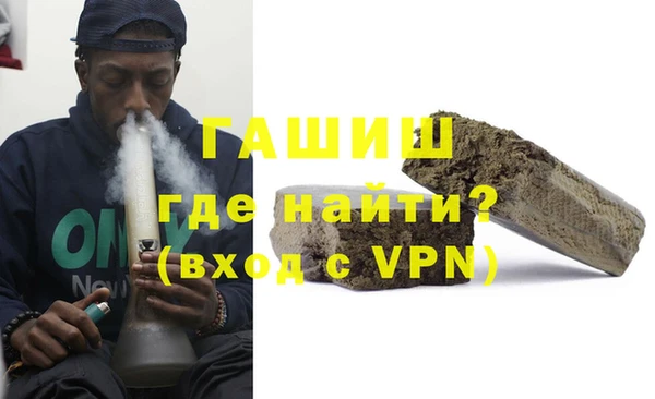 спайс Абинск