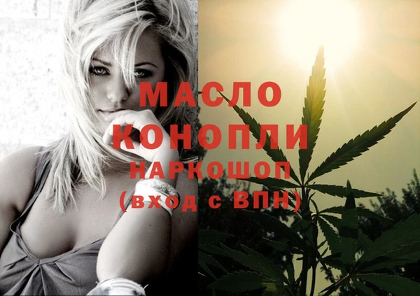 2c-b Абаза