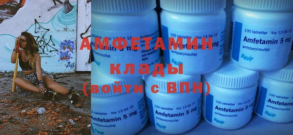 Альфа ПВП Алексеевка