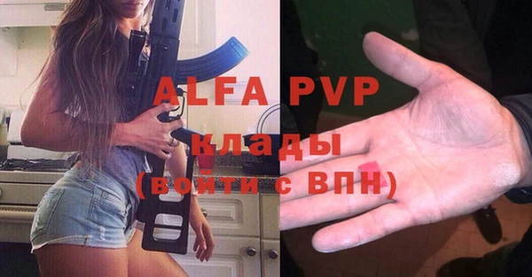 спайс Абинск