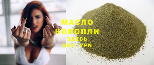 спайс Абинск