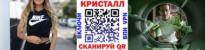 купить наркотики цена  Рыбное  МЕТАМФЕТАМИН кристалл 