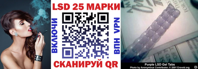 Марки 25I-NBOMe 1,5мг  наркотики  Рыбное 