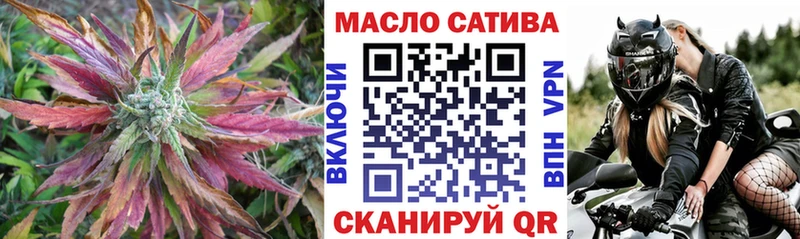 мега ONION  наркошоп  Рыбное  ТГК Wax 